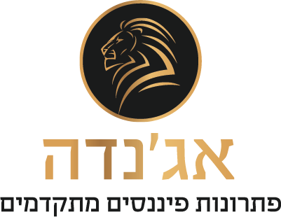 תכנון פנסיה עם אג׳נדה